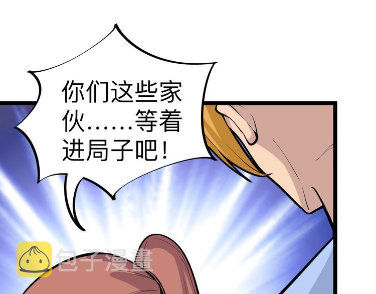 第177话 陪陪小哥哥41