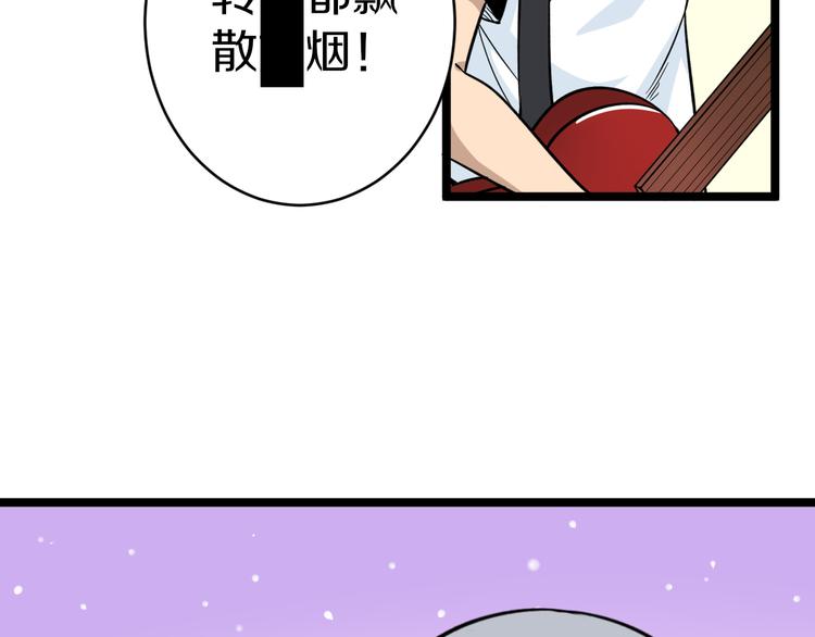 第155话 天籁之音8