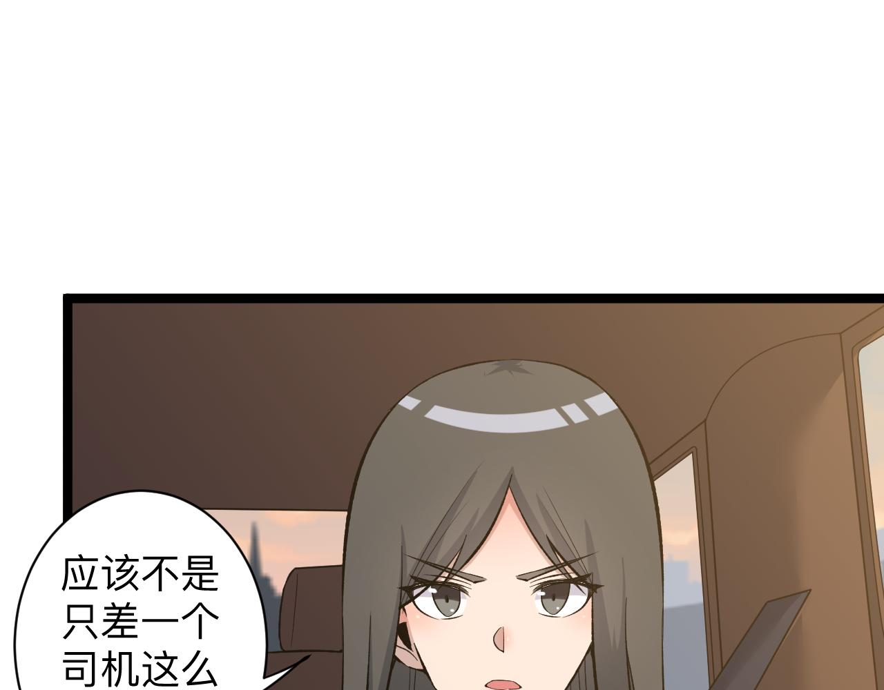 第244话 复仇之日55