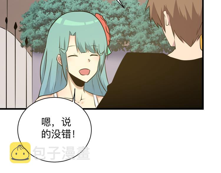 第229话 初探神山64