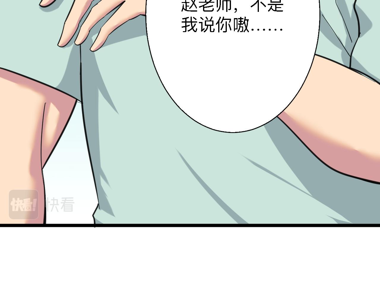 第330话 求安慰44