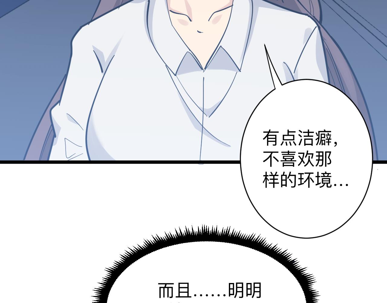 第288话 烧烤店78