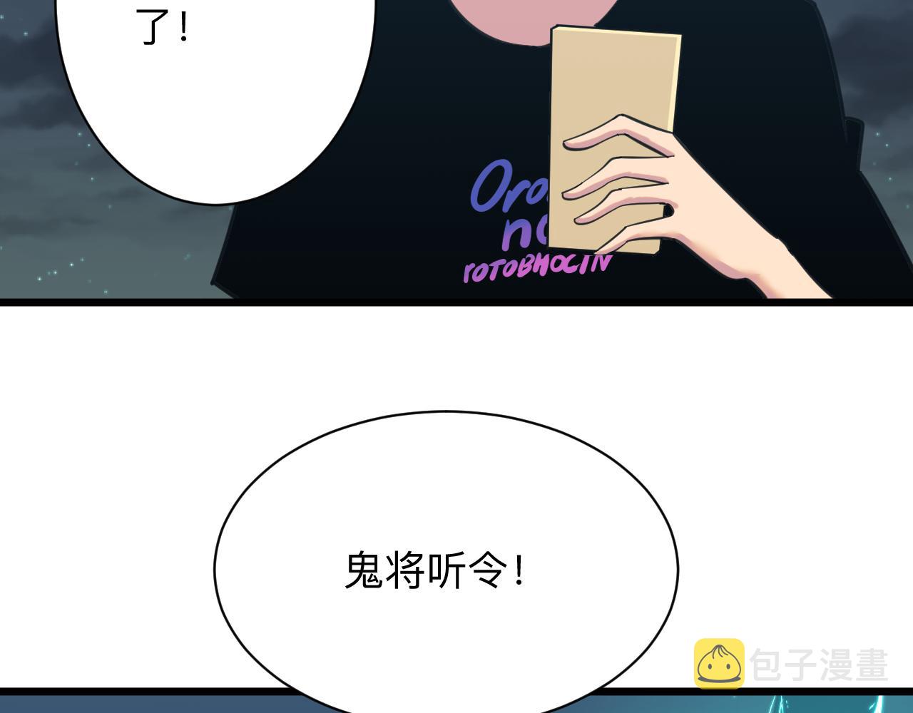 第323话 真正的快乐14