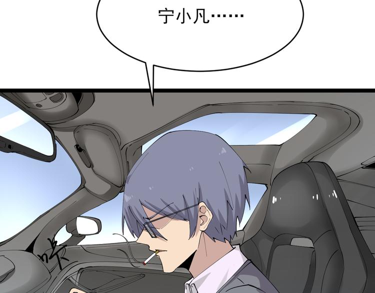 第131话 软柿子7