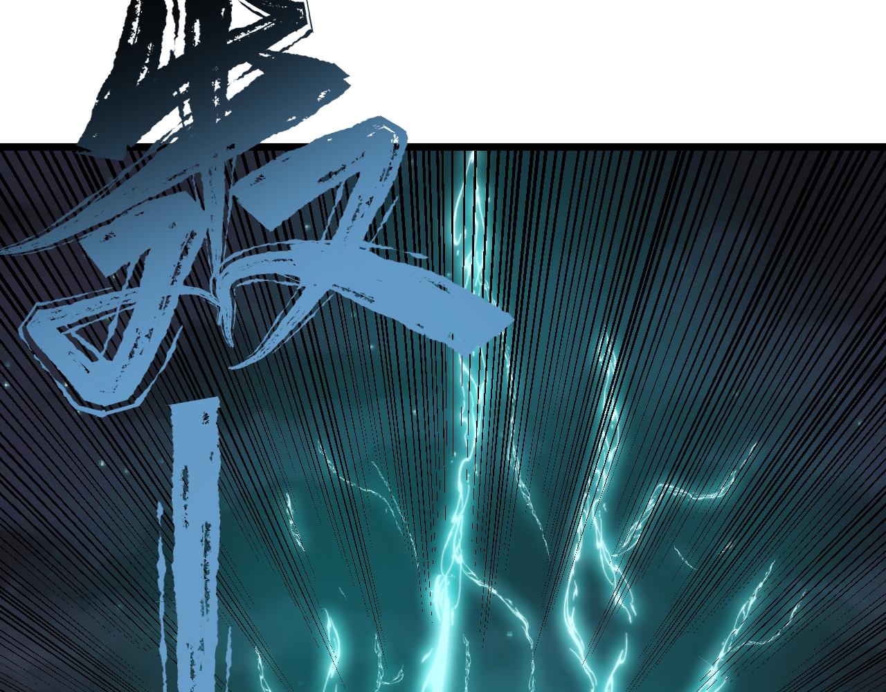 第305话 神功水上漂71