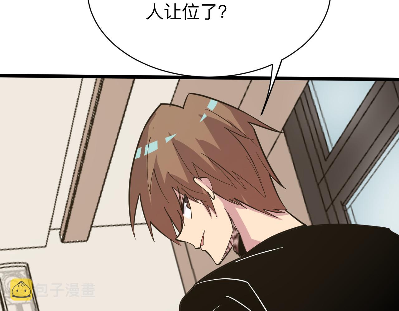 第265话 刺头96
