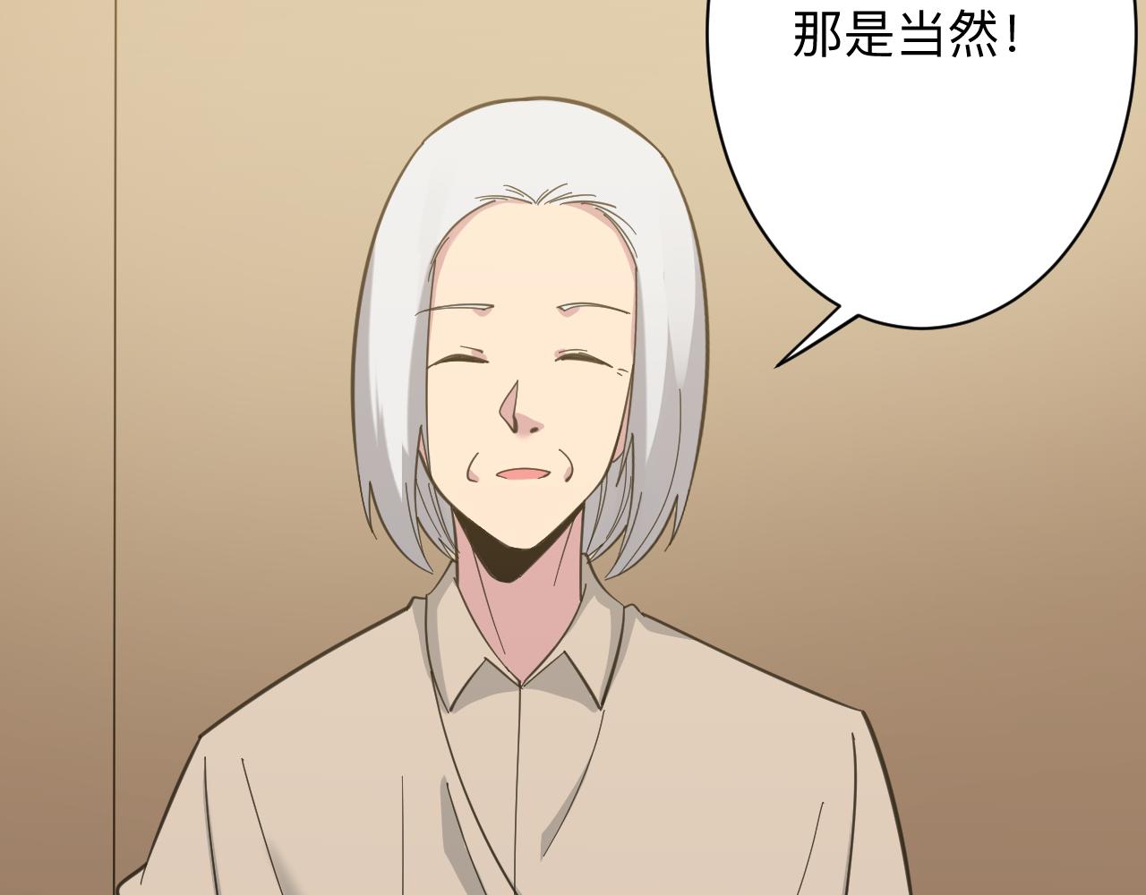 第317话 恩公76