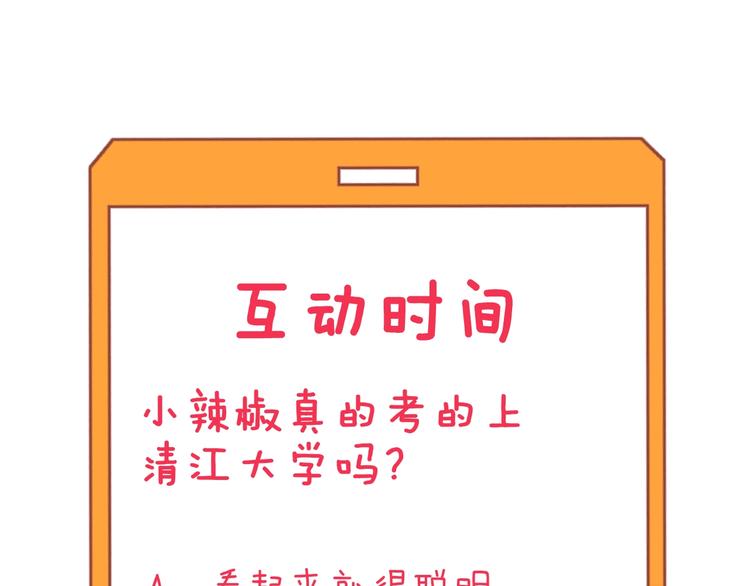 第224话 武者水晶137