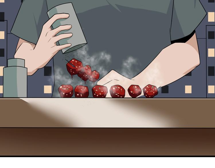 第194话 同学聚会31
