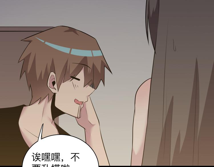 第234话 火凰功32
