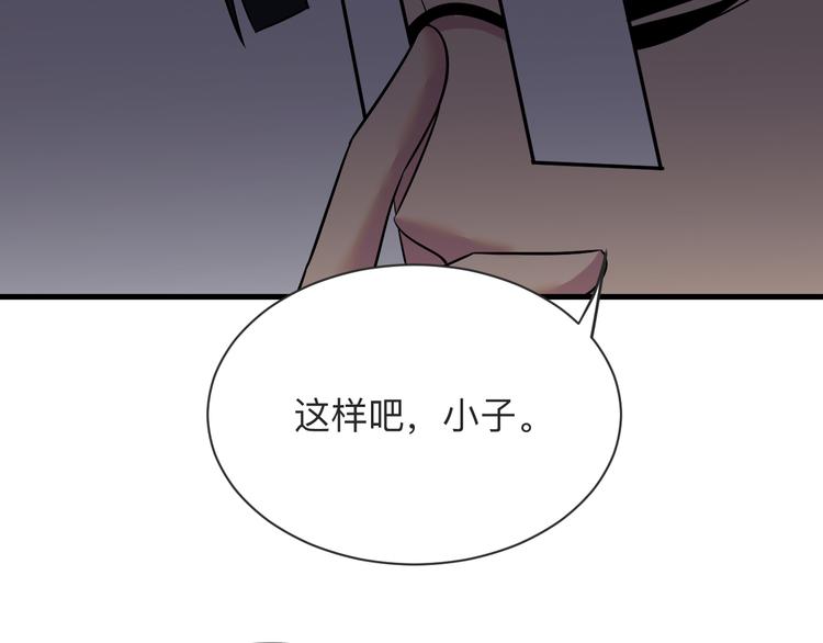 第236话 爱情宣言137
