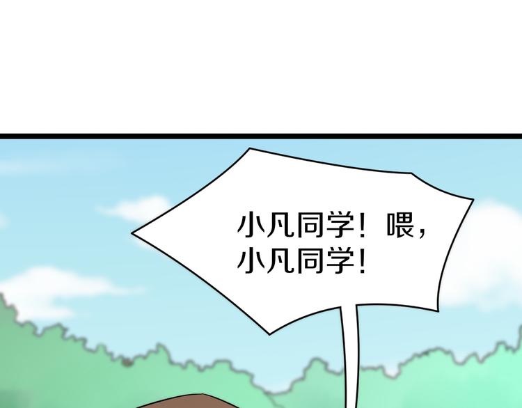 第146话 奇才42