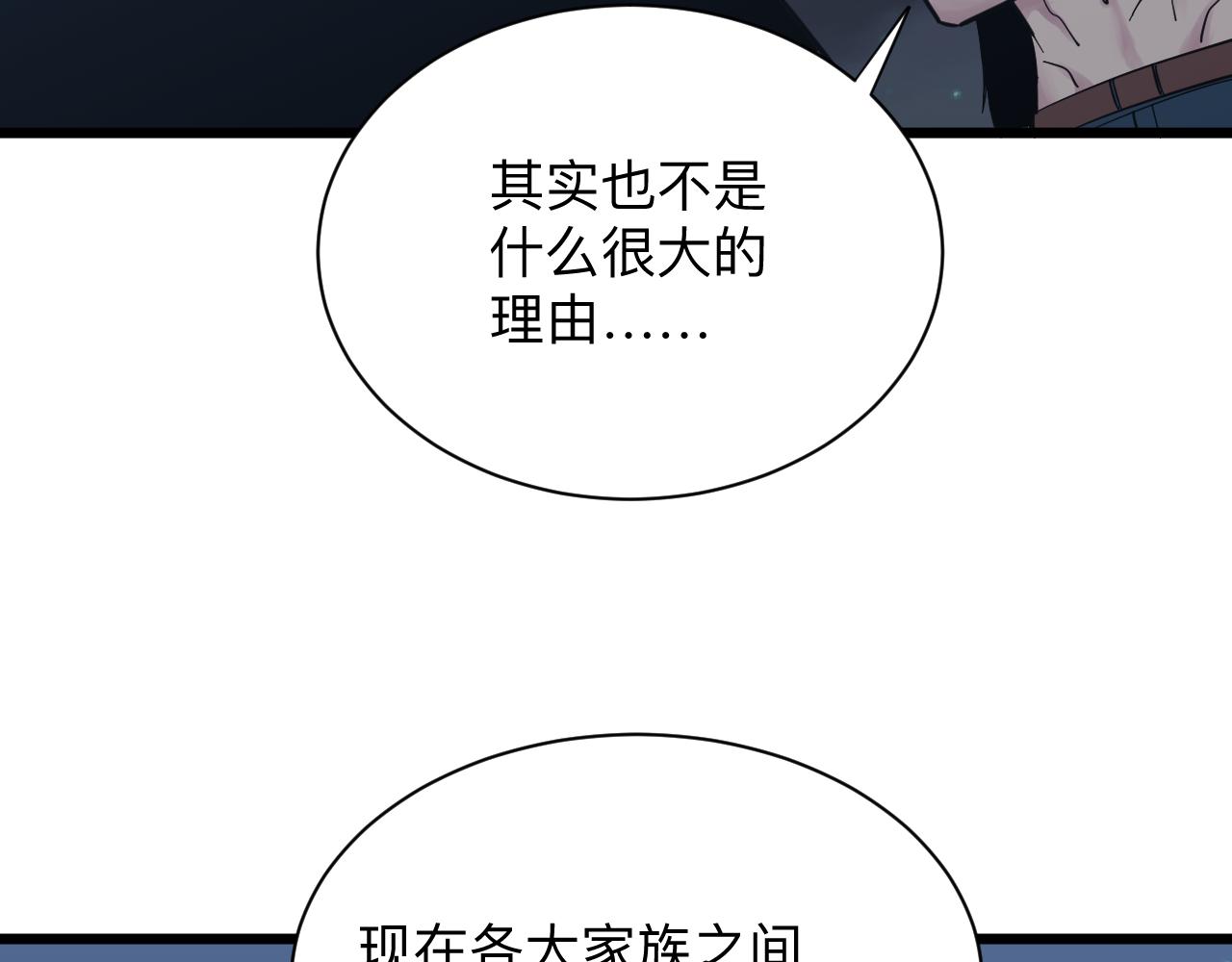 第274话 少丢人现眼50