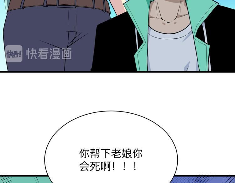 第213话 没机会119