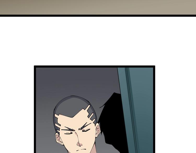 第110话 我来找你讨个说法！7