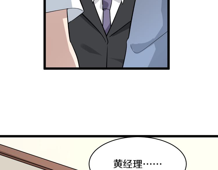 第148话 一巴掌的代价25