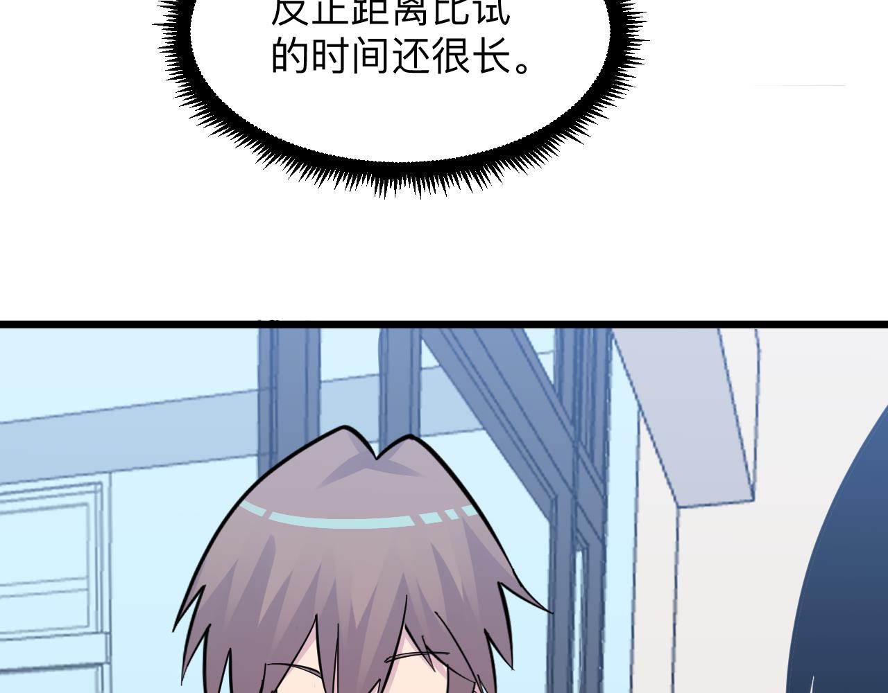 第279话 我的赌注115