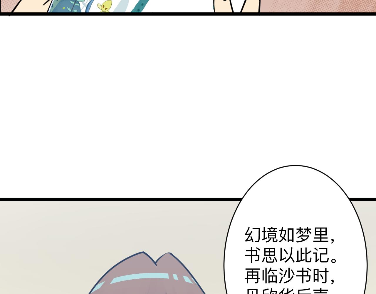 第286话 小赵老师126