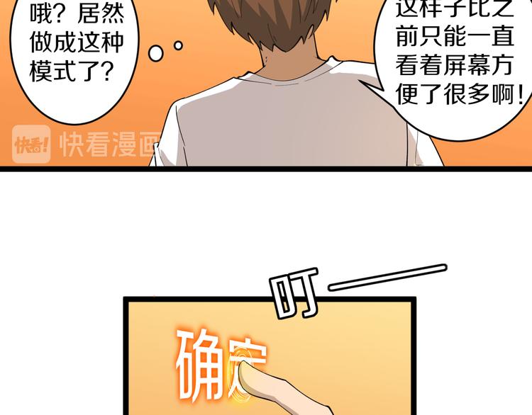 第116话 惊爆眼球15