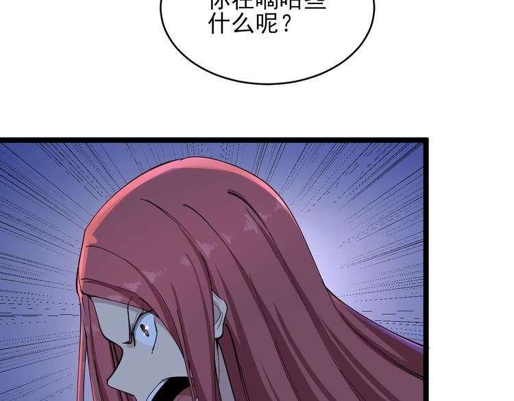 第112话 躲子弹，没那麽难！85