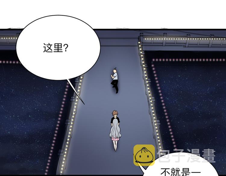 第235话 刚正不阿86