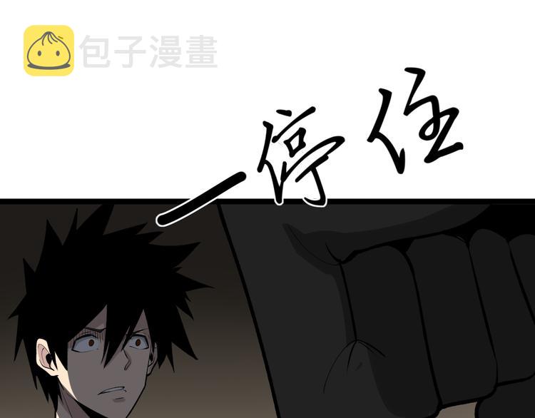 第175话 看我神功115