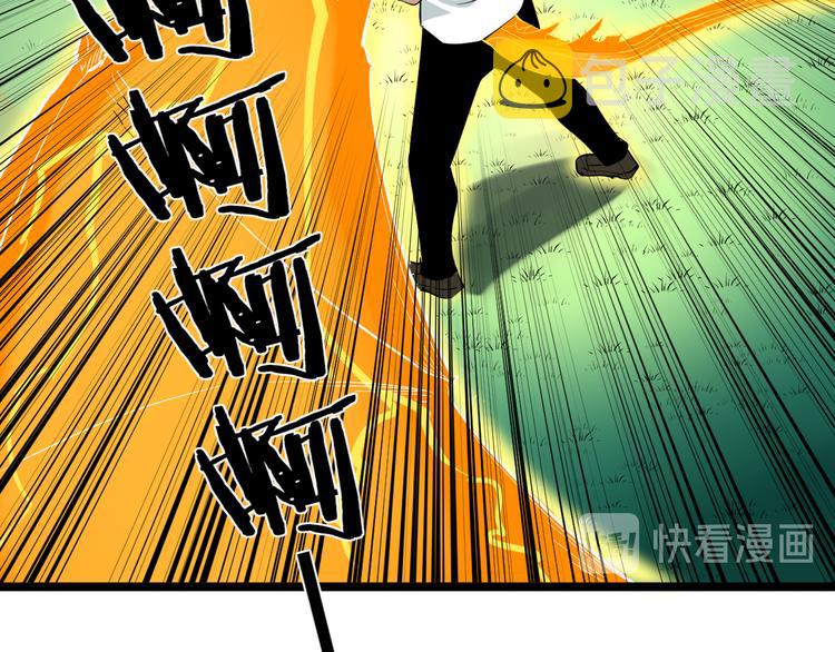 第147话 致富之酒41
