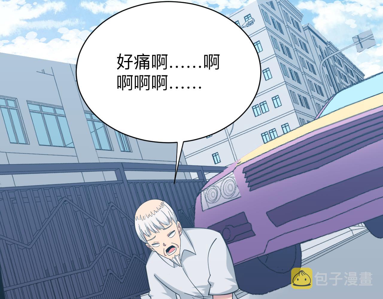 第327话 碰瓷95