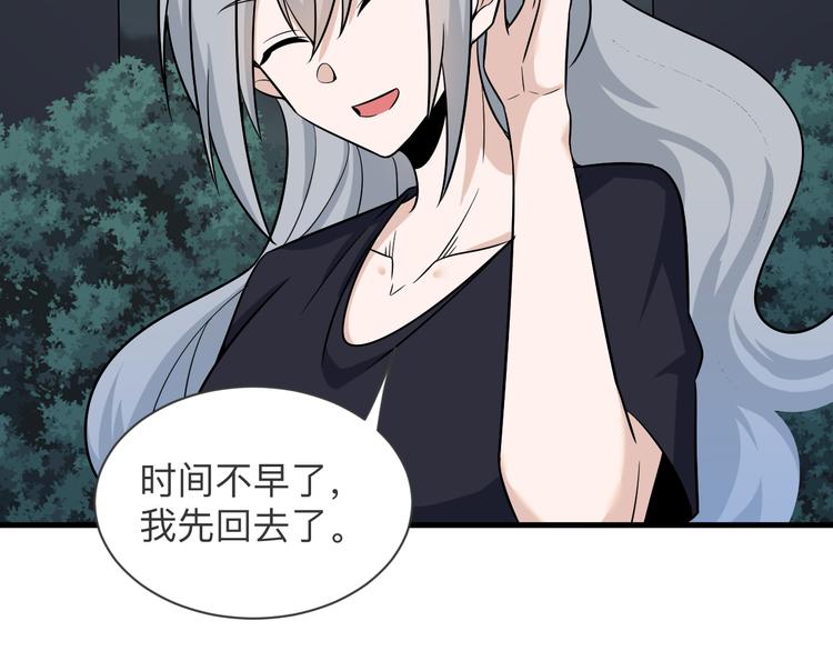 第236话 爱情宣言82