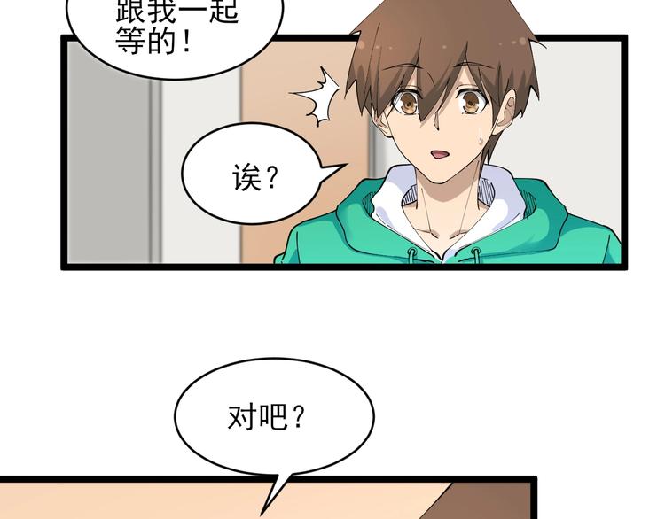第103话 三界好声音！88