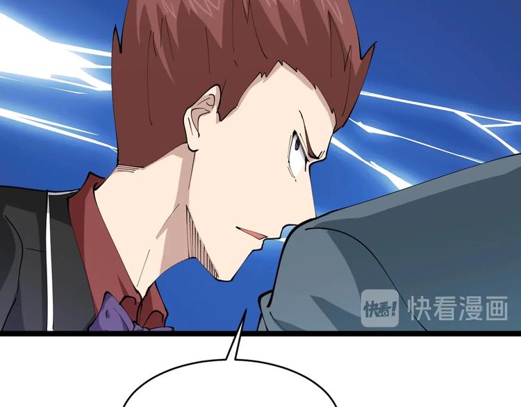 第71话 就踏马你叫O4K啊？39