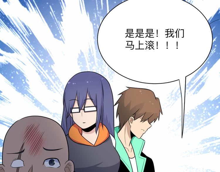 第201话 怪怪的74