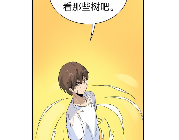 第185话 补补身子96