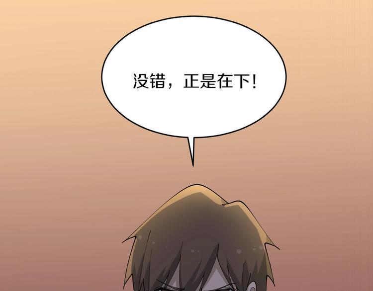 第76话 施针很疼的！93