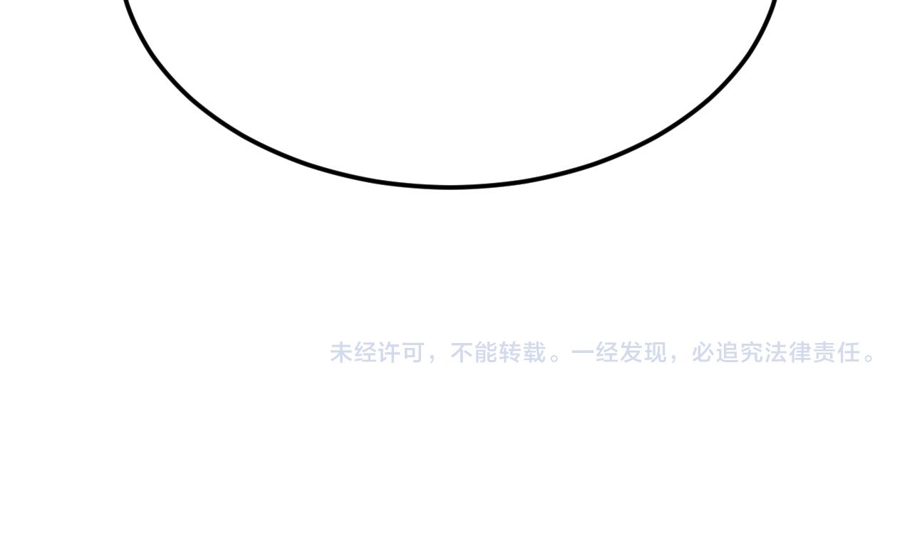 第284话 三生石130
