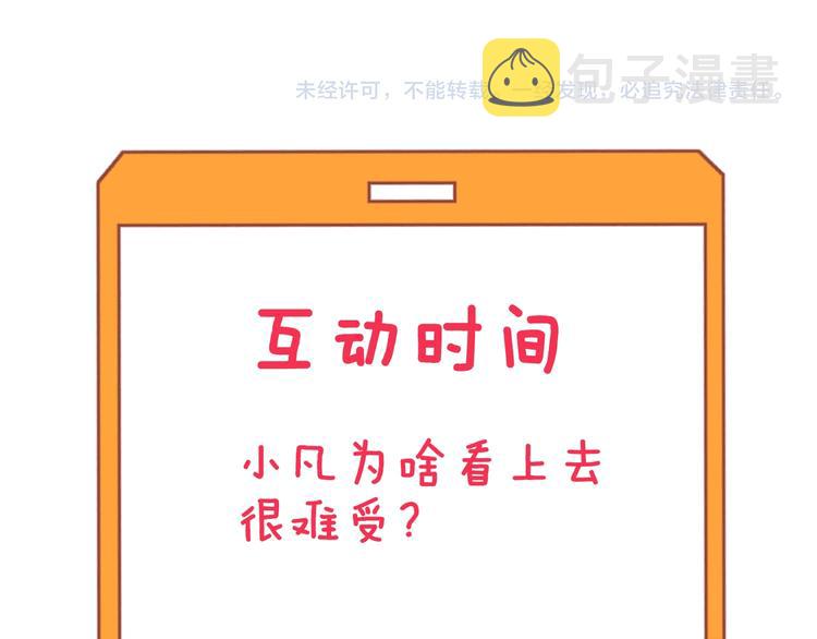 第185话 补补身子159