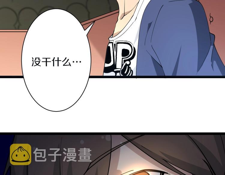 第39话 双子星9