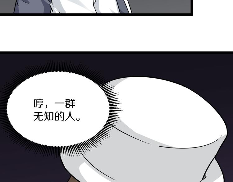 第154话 人帅歌美10