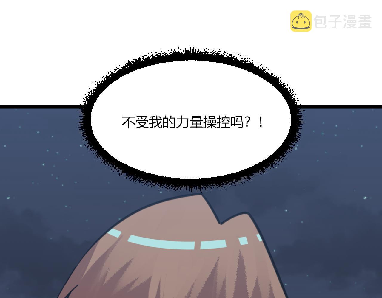第309话 心事和姐姐说74