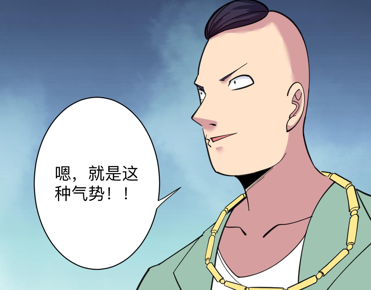 第322话 马胖子38