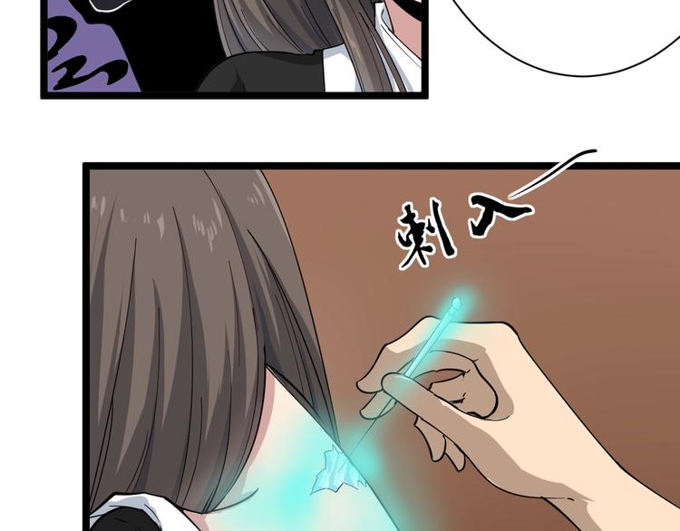 第21话 医者仁心38