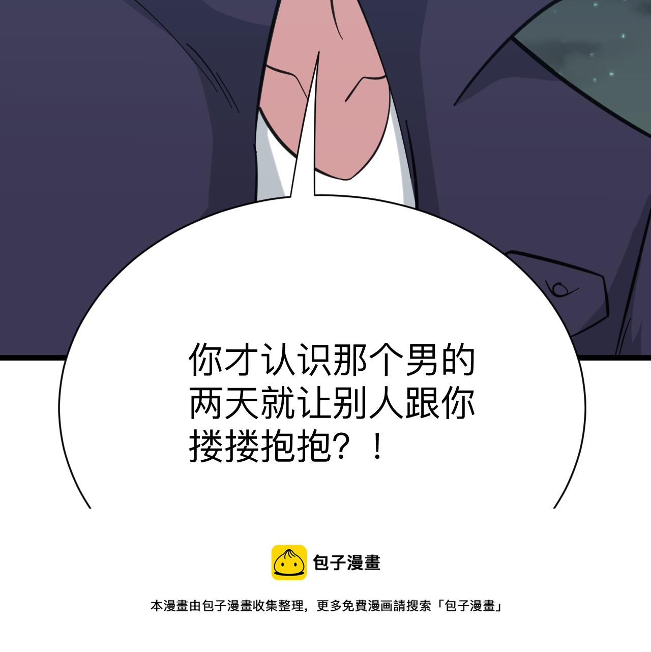 第324话 沦落风尘108