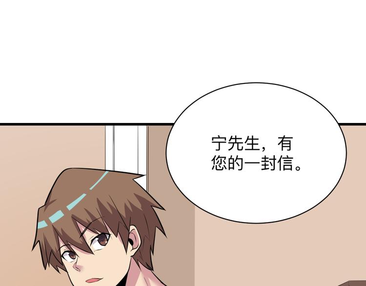 第225话 流鼻血18
