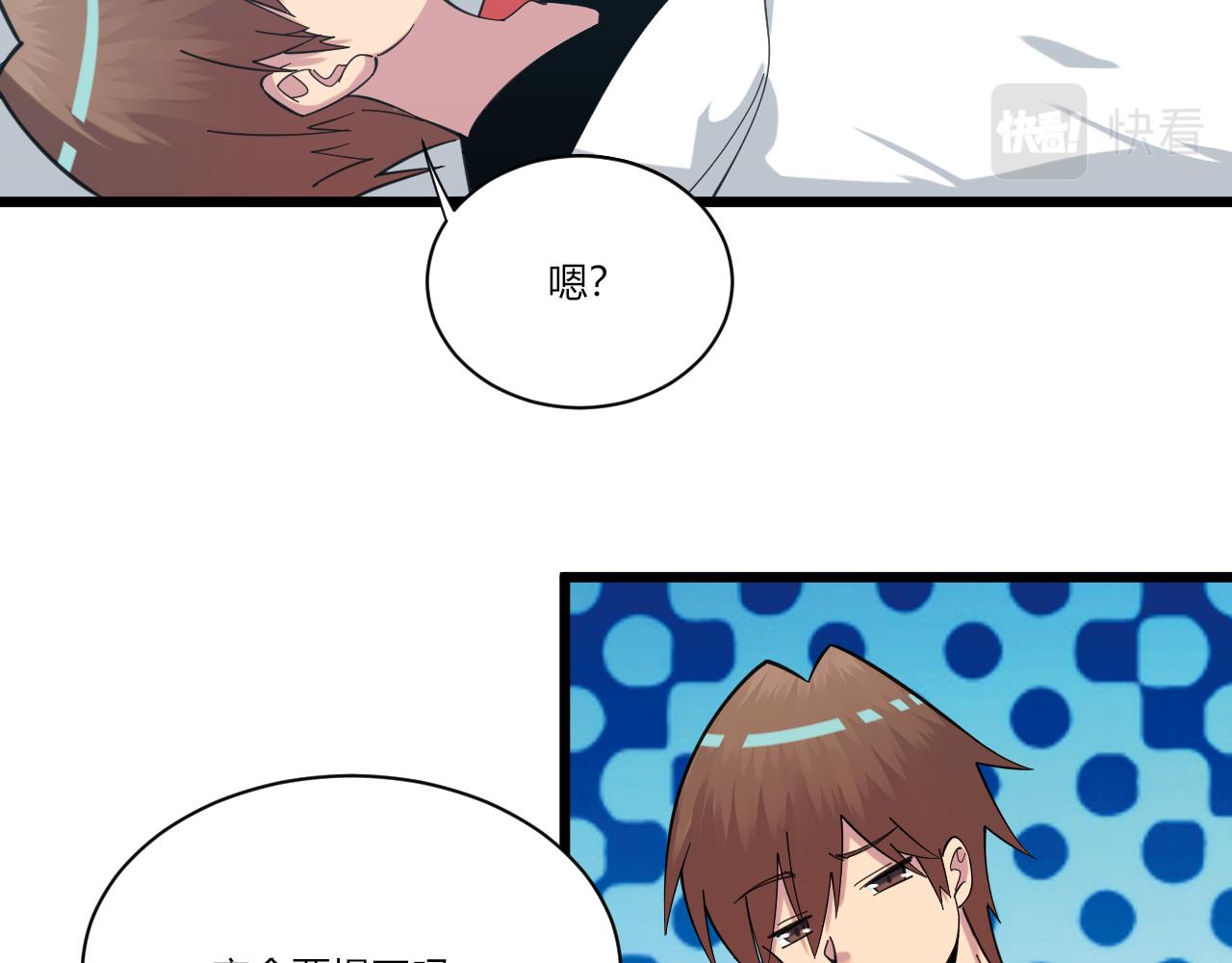 第319话 诋譭35