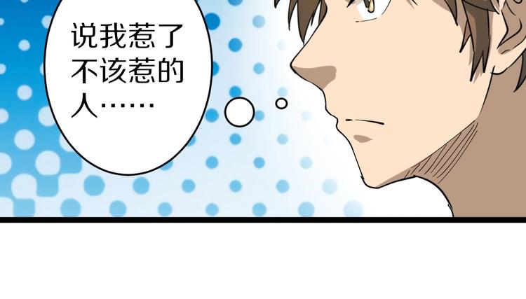 第13话 救命恩人142