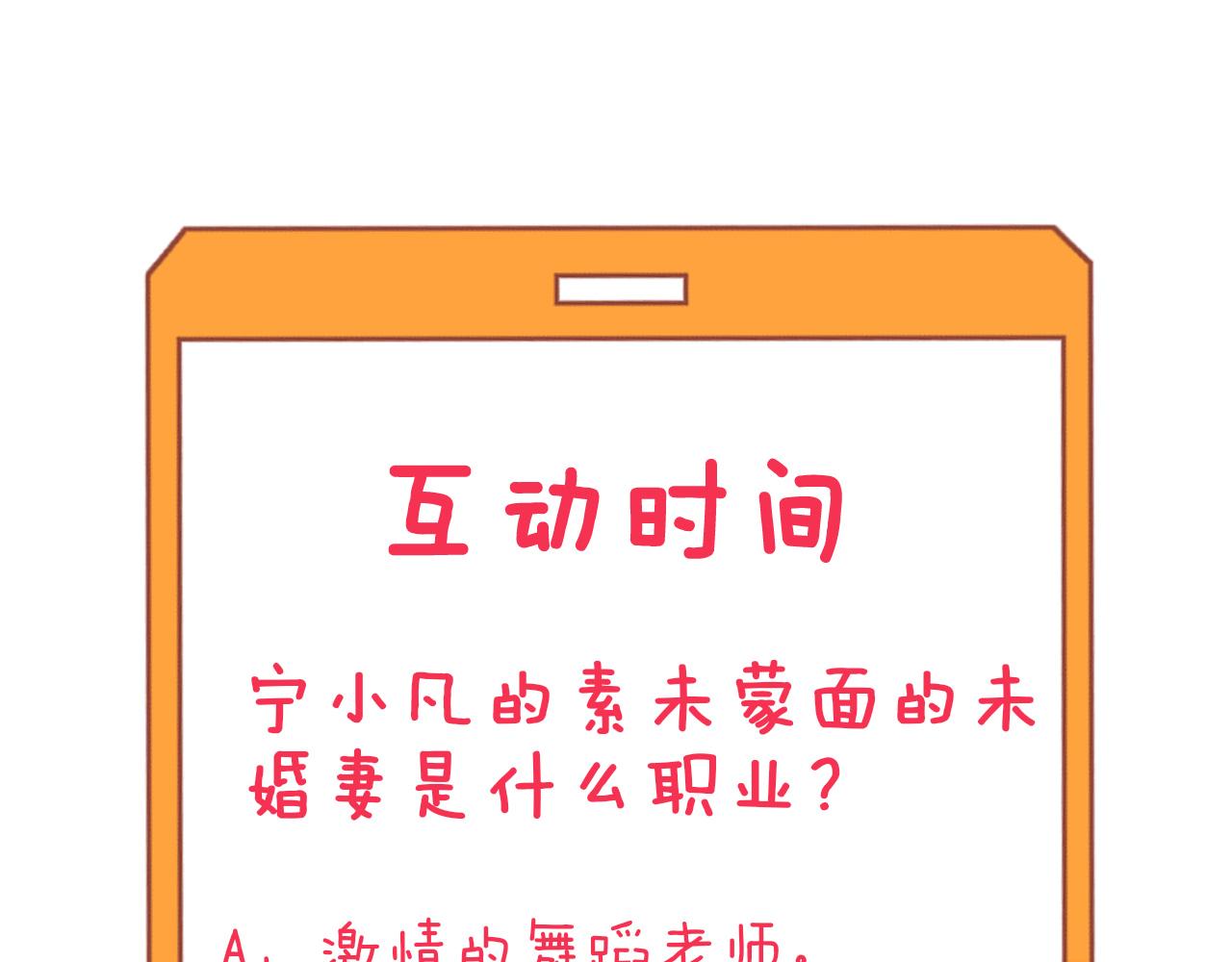 第332话 女王131