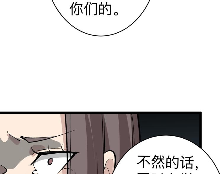 第180话 欺人太甚60