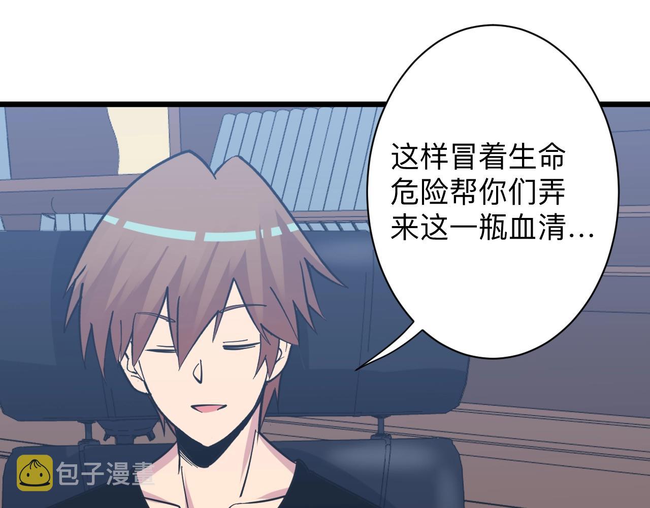 第281话 极限尖兵114