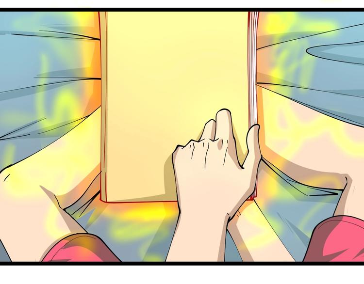 第50话 修仙秘籍了解一下34