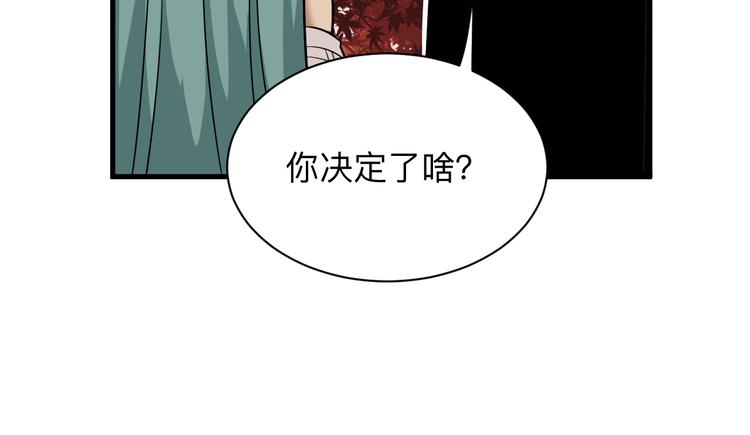 第224话 武者水晶97
